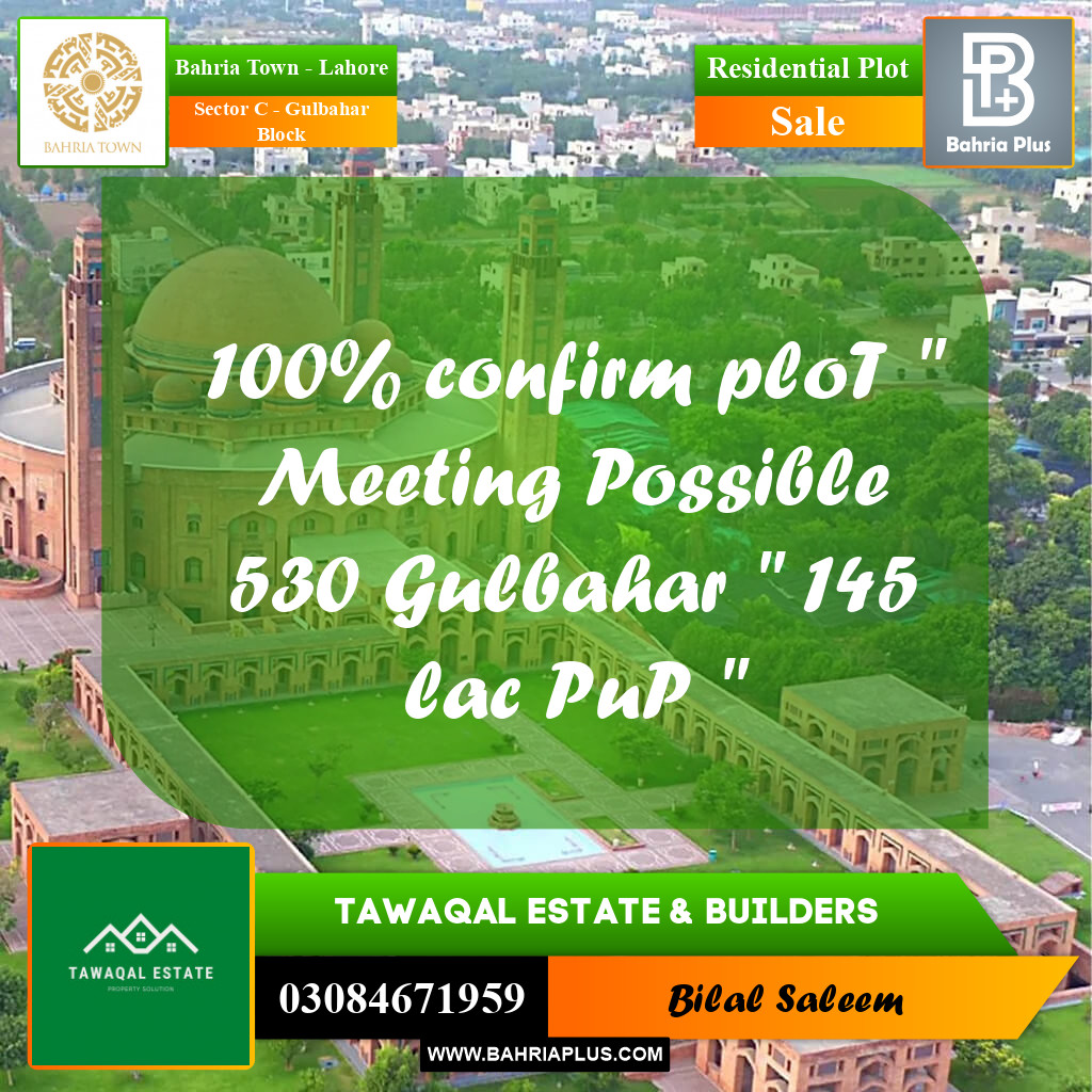 10 Marla Residential Plot for Sale in Sector C - Gulbahar Block -  Bahria Town, Lahore - (BP-203925)