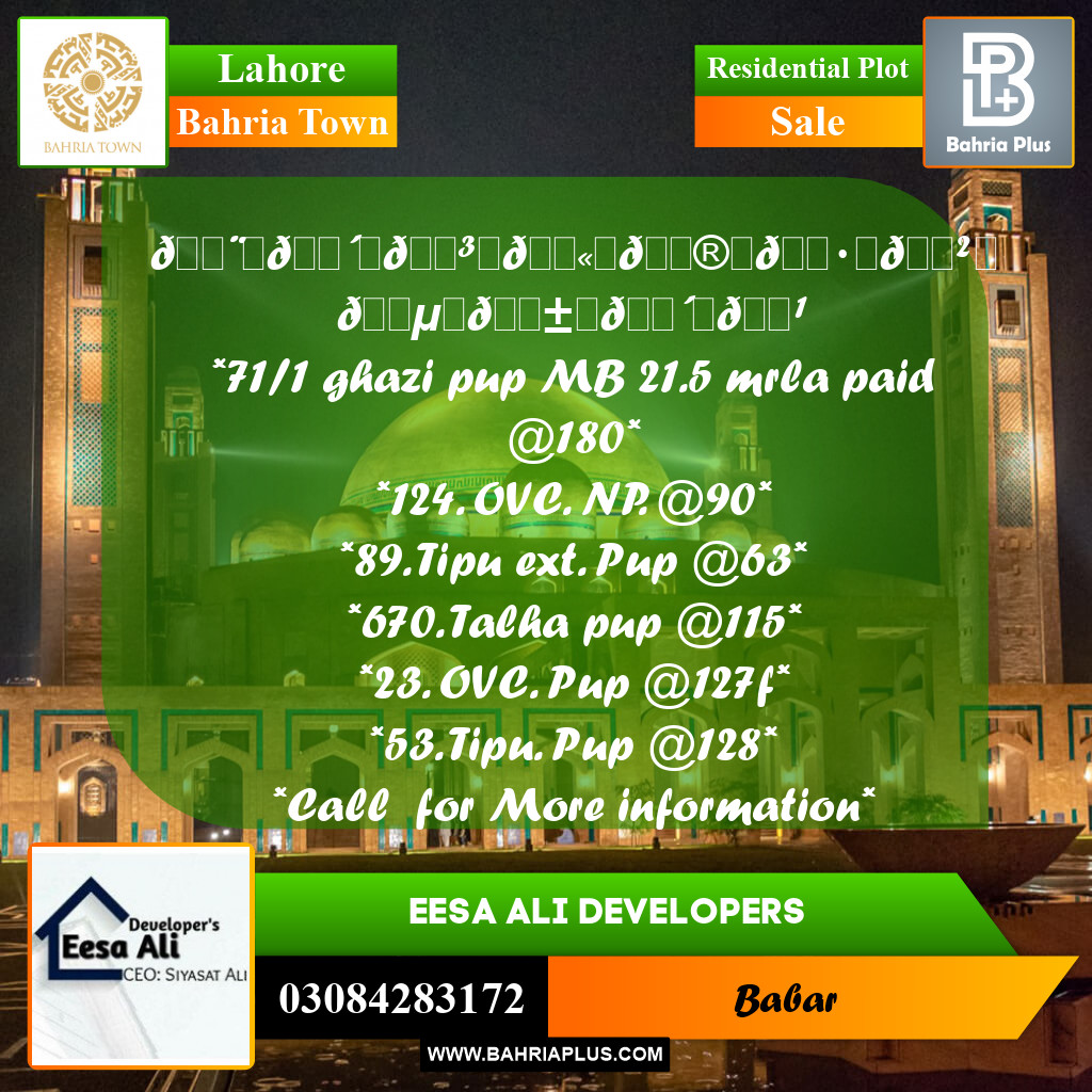 Residential Plot for Sale in Bahria Town, Lahore - (BP-203945)