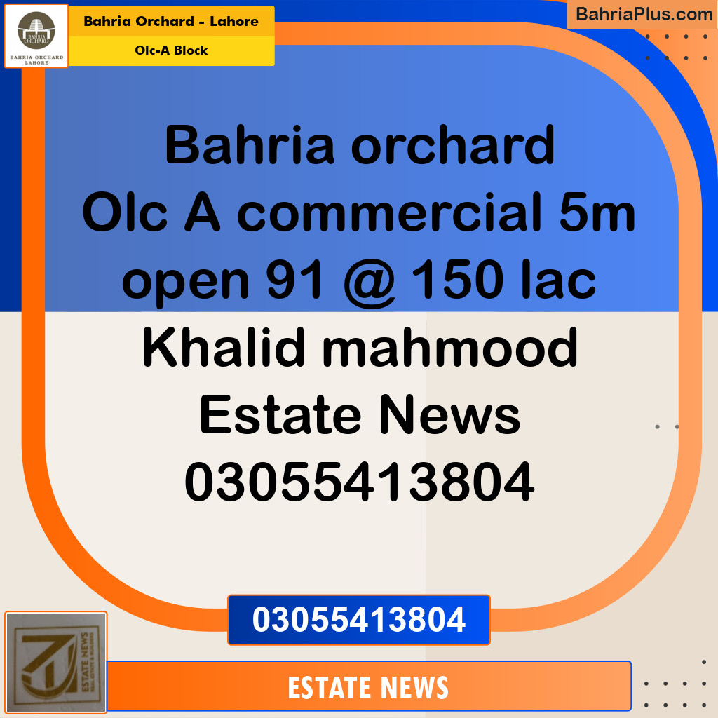 Residential Plot for Sale in OLC-A Block -  Bahria Orchard, Lahore - (BP-203977)