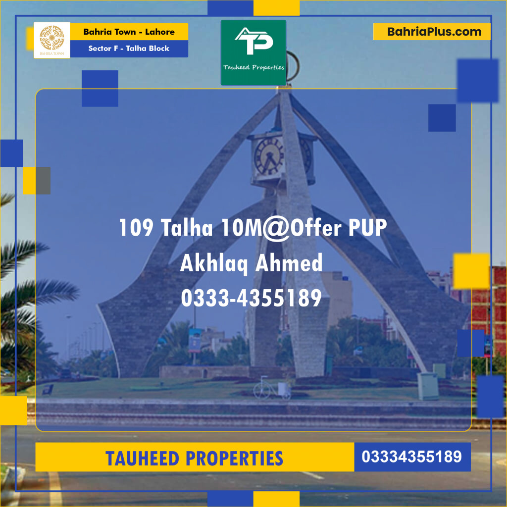 10 Marla Residential Plot for Sale in Sector F - Talha Block -  Bahria Town, Lahore - (BP-203995)