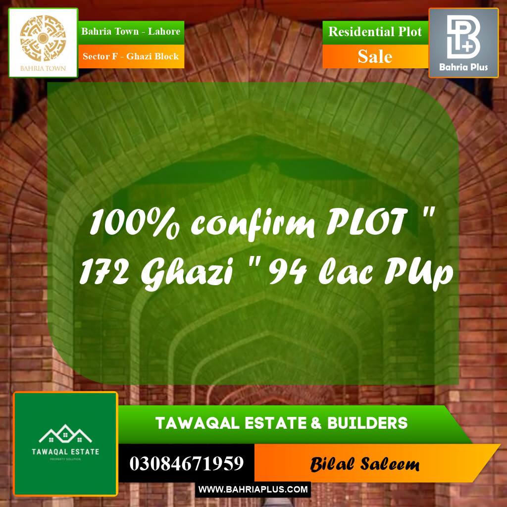 10 Marla Residential Plot for Sale in Sector F - Ghazi Block - Bahria Town, Lahore - (BP-204000)