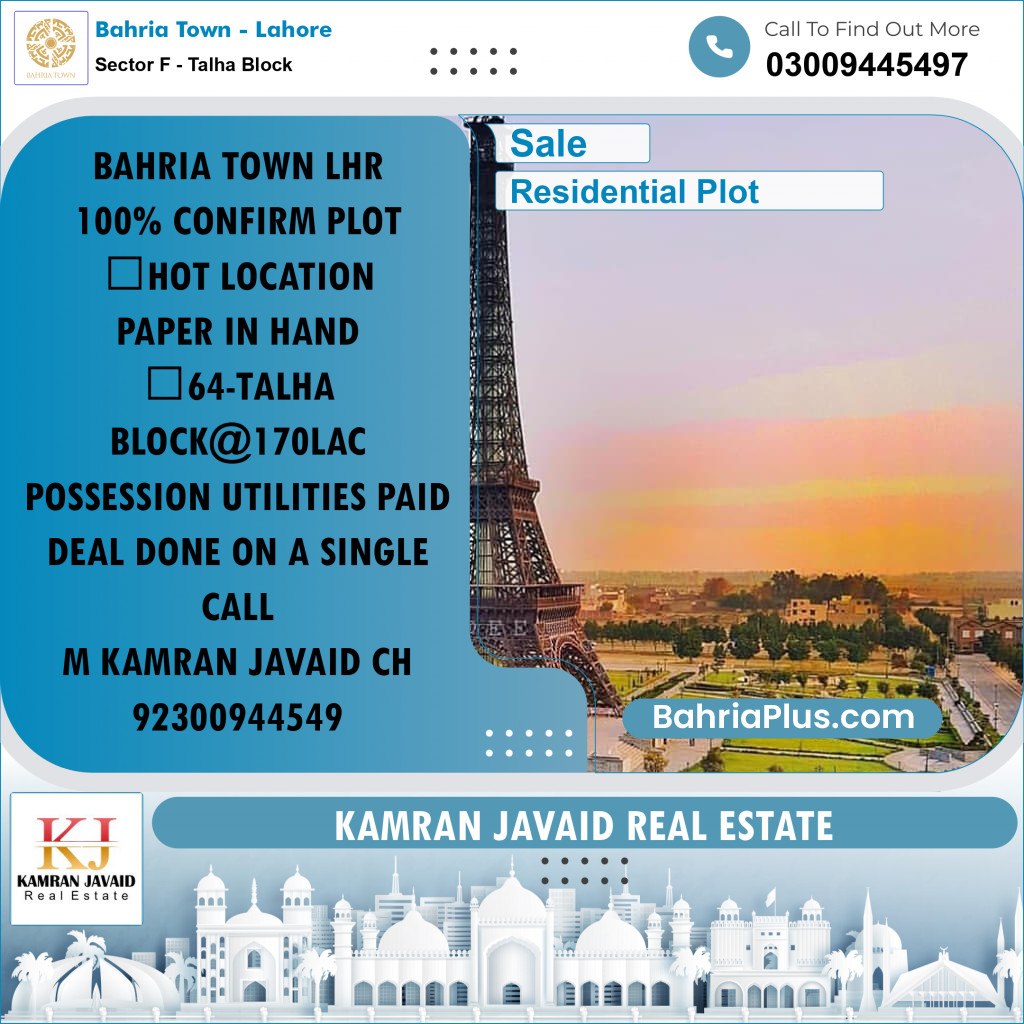 10 Marla Residential Plot for Sale in Sector F - Talha Block - Bahria Town, Lahore - (BP-204014)