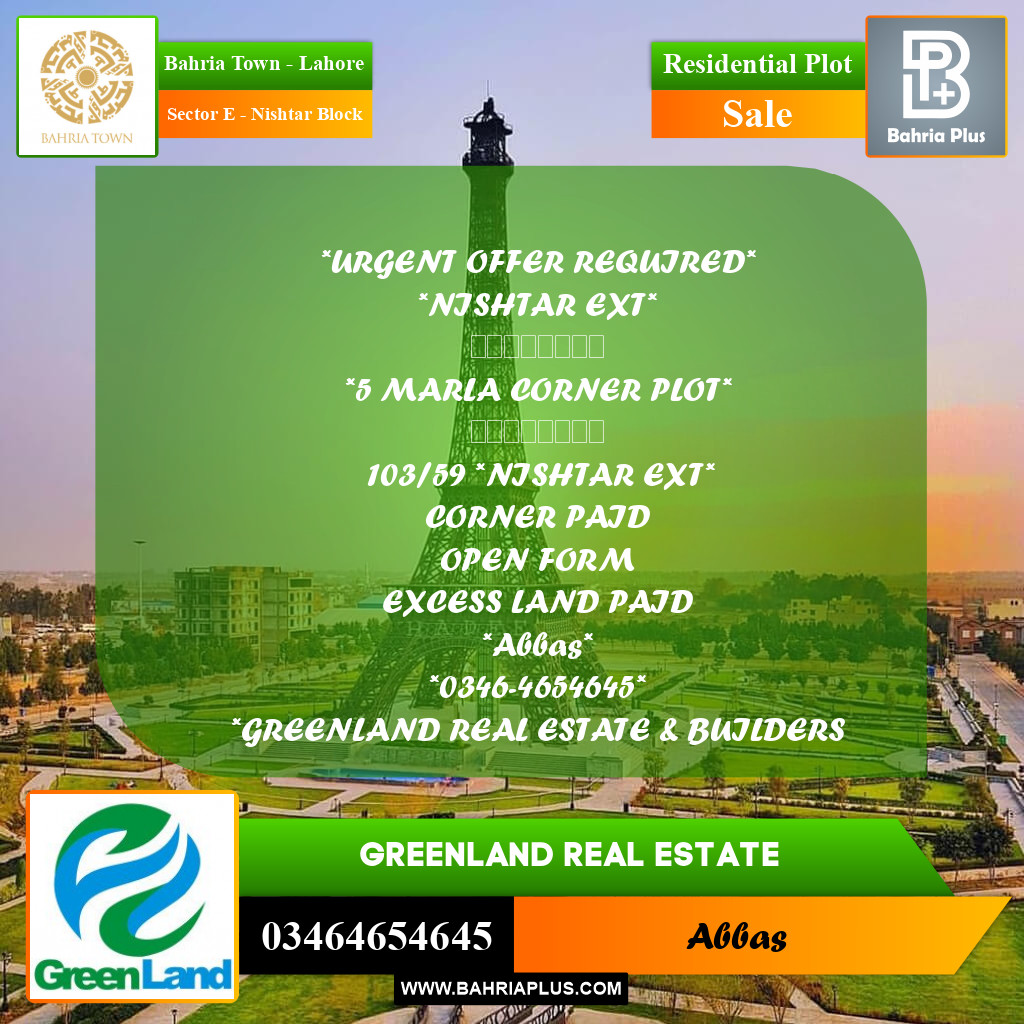 5.75 Marla Residential Plot for Sale in Sector E - Nishtar Block -  Bahria Town, Lahore - (BP-204199)