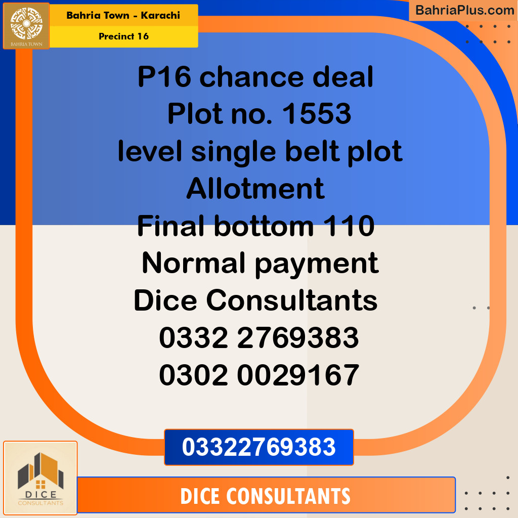 250 Sq. Yards Residential Plot for Sale in Precinct 16 -  Bahria Town, Karachi - (BP-204225)