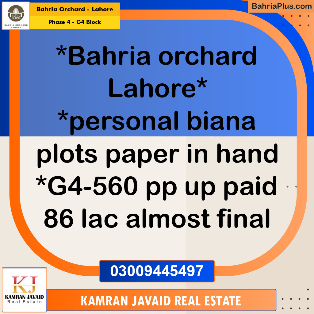 10 Marla Residential Plot for Sale in Phase 4 - G4 Block -  Bahria Orchard, Lahore - (BP-204302)