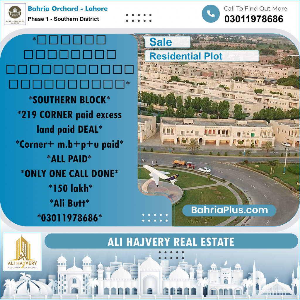 10 Marla Residential Plot for Sale in Phase 1 - Southern District -  Bahria Orchard, Lahore - (BP-204400)