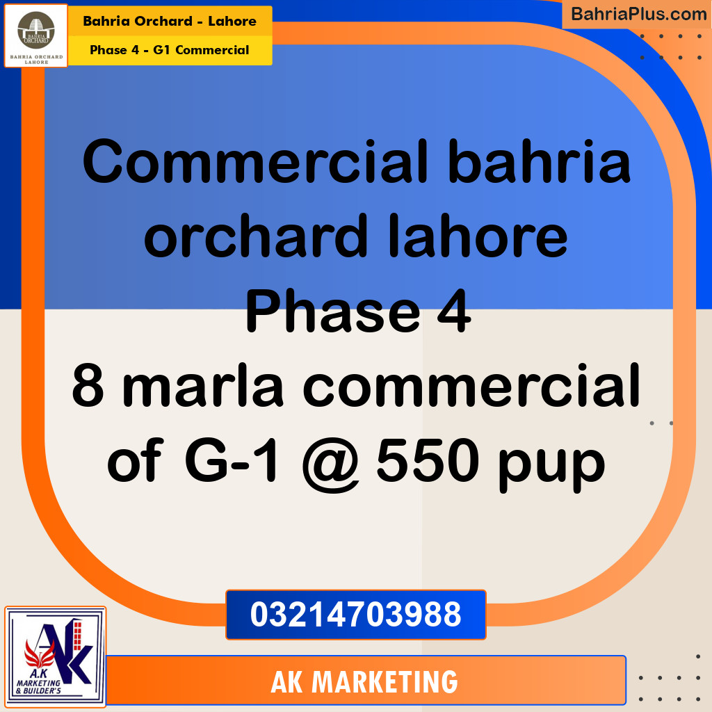 Commercial Plot for Sale in Phase 4 - G1 Commercial - Bahria Orchard, Lahore - (BP-204506)
