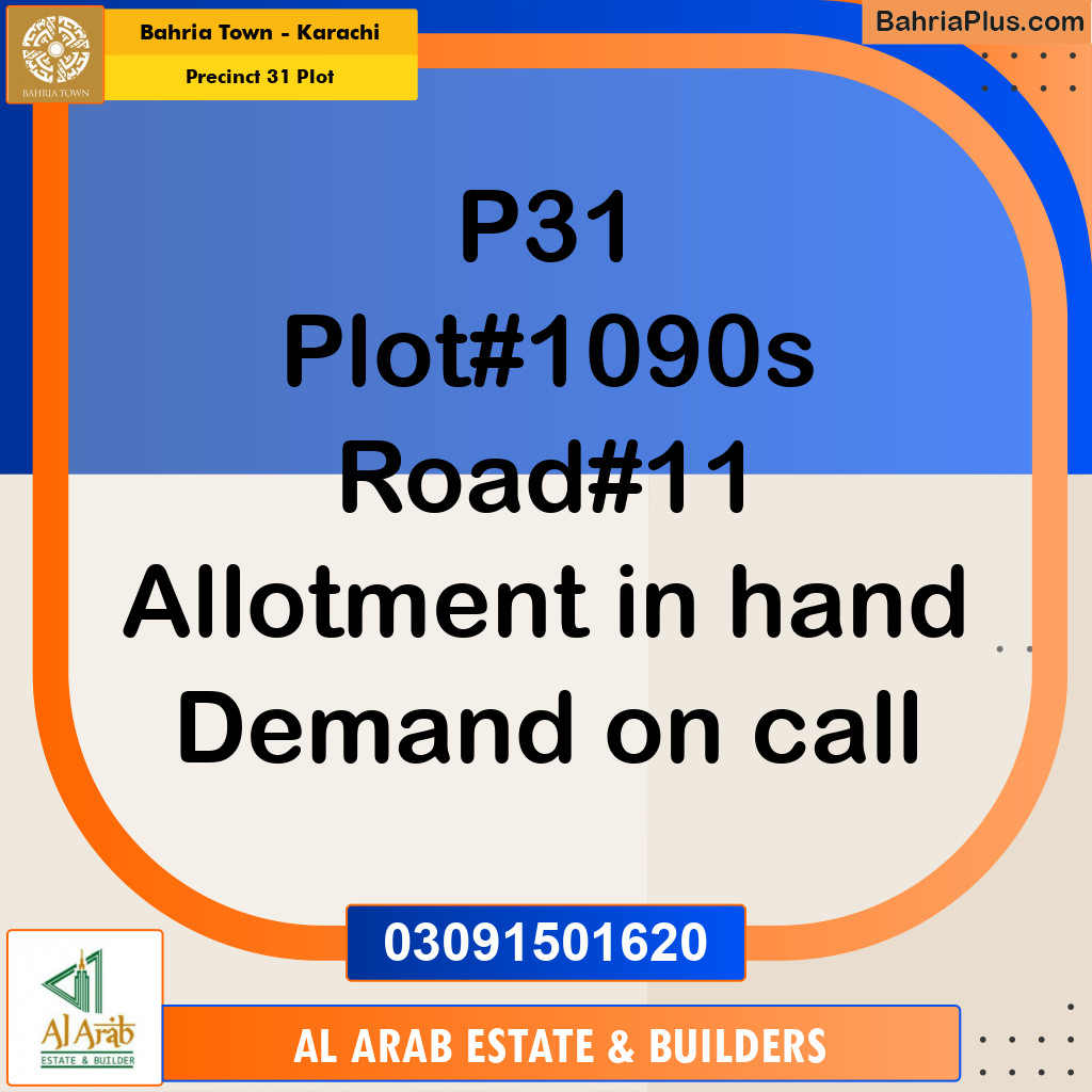 125 Sq. Yards Residential Plot for Sale in Precinct 31 Plot -  Bahria Town, Karachi - (BP-204521)