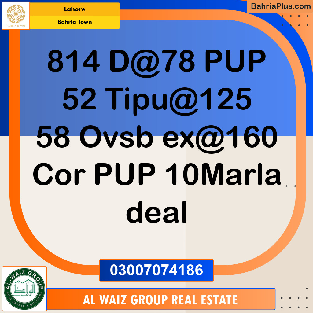 Residential Plot for Sale in Bahria Town, Lahore - (BP-204526)