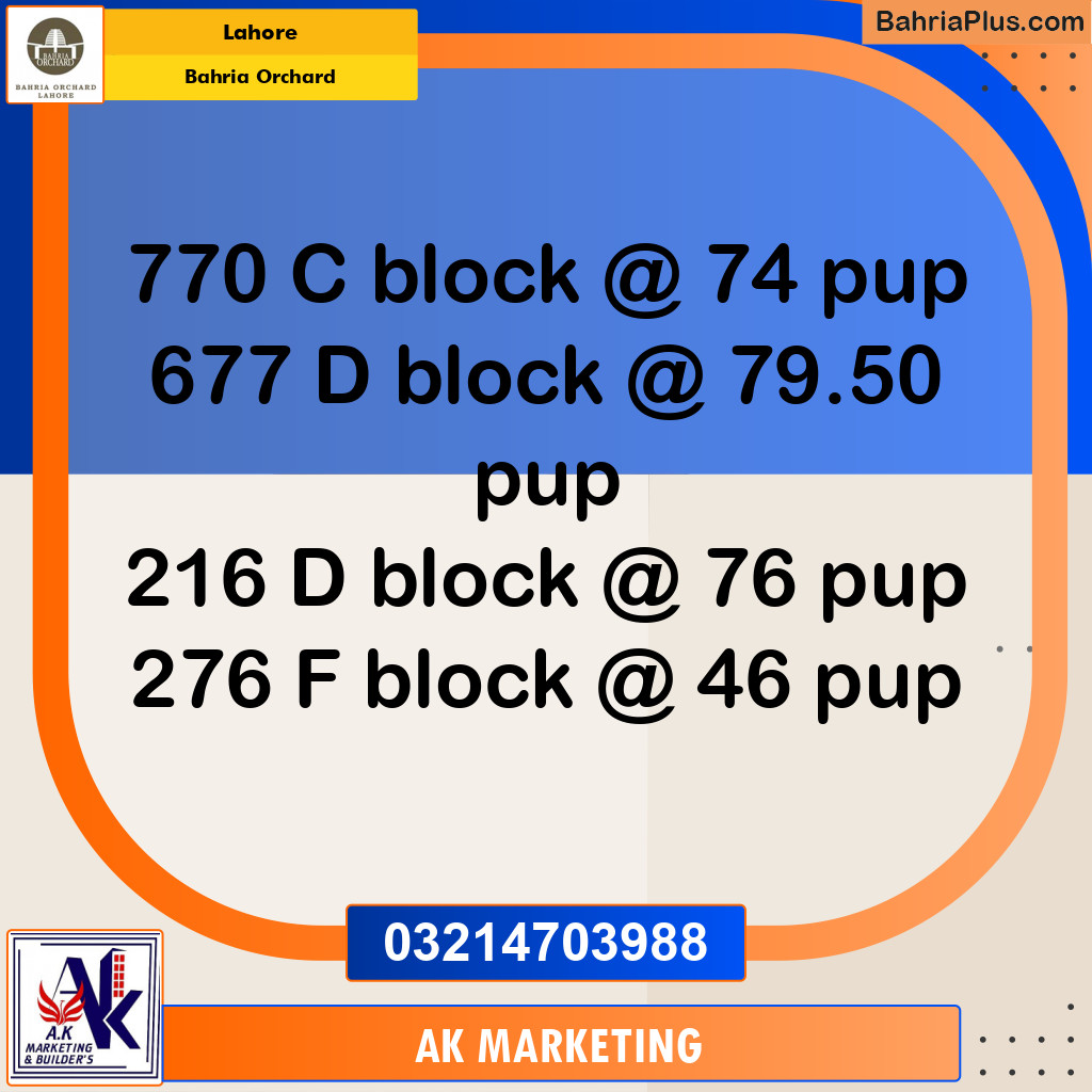 Residential Plot for Sale in Bahria Orchard, Lahore - (BP-204536)