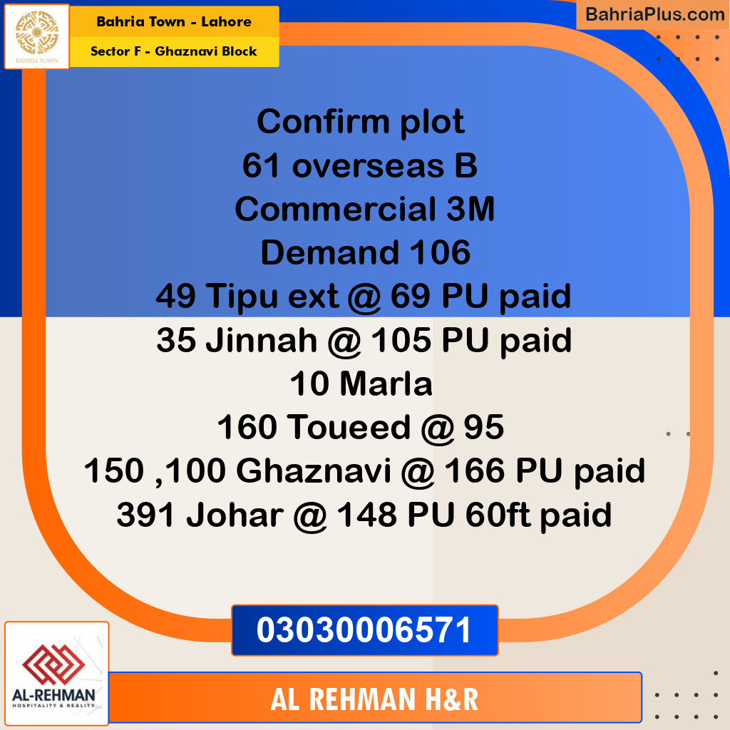 10 Marla Residential Plot for Sale in Sector F - Ghaznavi Block -  Bahria Town, Lahore - (BP-204582)