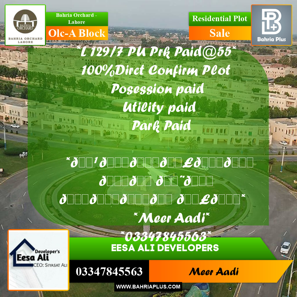 5 Marla Residential Plot for Sale in OLC-A Block -  Bahria Orchard, Lahore - (BP-204725)