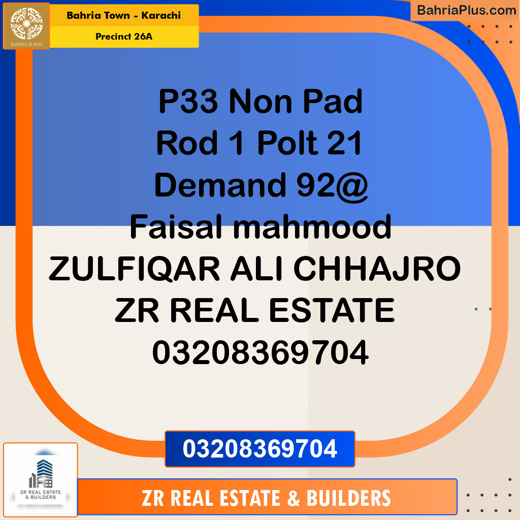 125 Sq. Yards Residential Plot for Sale in Precinct 26A -  Bahria Town, Karachi - (BP-204758)