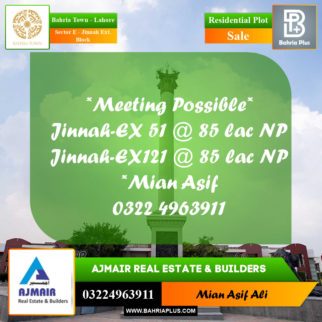 Residential Plot for Sale in Sector E - Jinnah Ext. Block -  Bahria Town, Lahore - (BP-204782)