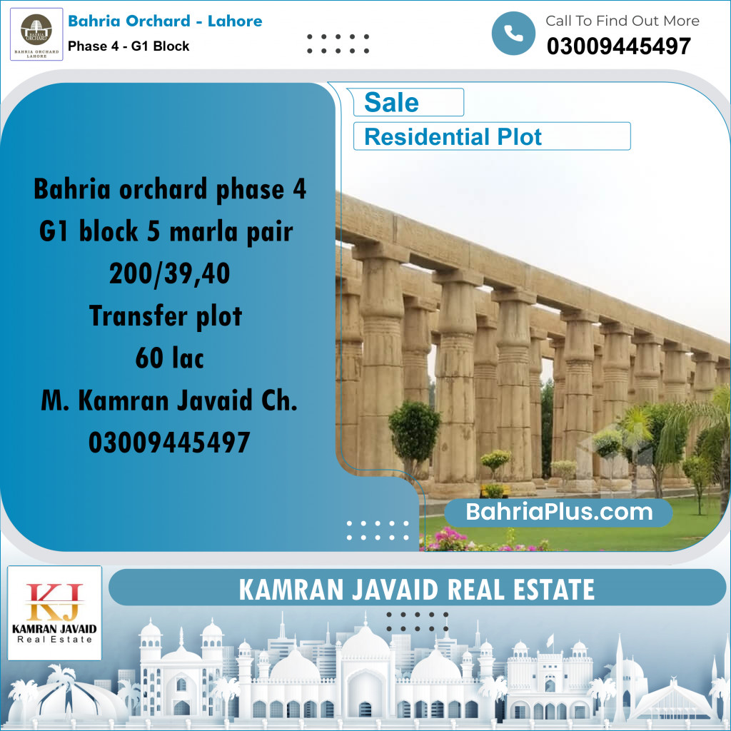 5 Marla Residential Plot for Sale in Phase 4 - G1 Block -  Bahria Orchard, Lahore - (BP-204821)
