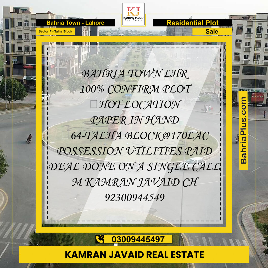 10 Marla Residential Plot for Sale in Sector F - Talha Block -  Bahria Town, Lahore - (BP-204923)