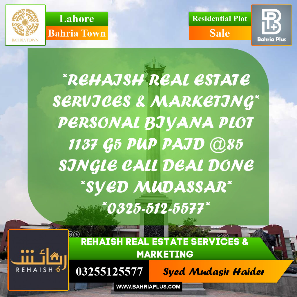 Residential Plot for Sale in Bahria Town, Lahore - (BP-204938)