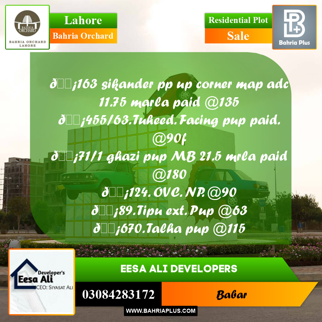 Residential Plot for Sale in Bahria Orchard, Lahore - (BP-205024)