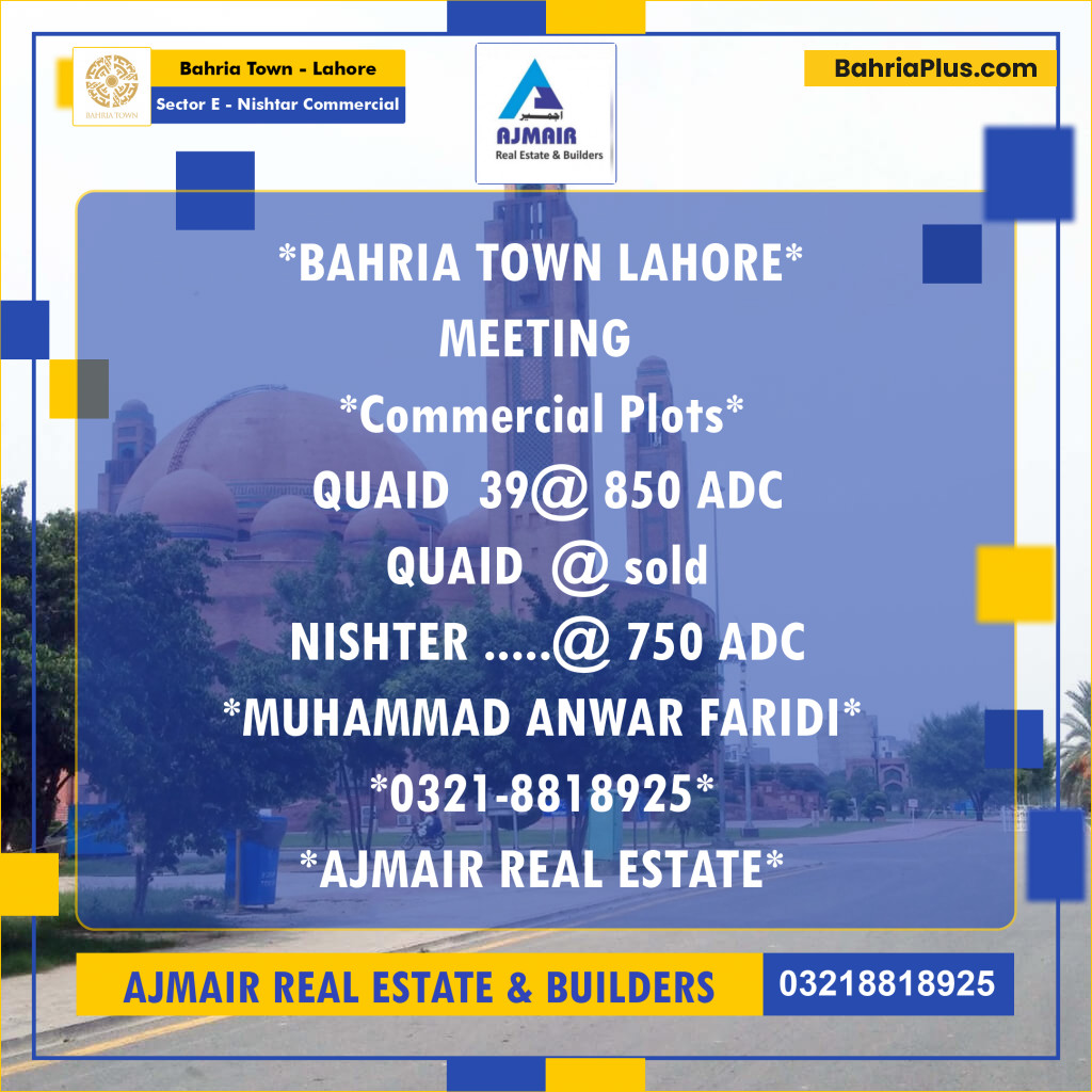 Commercial Plot for Sale in Sector E - Nishtar Commercial -  Bahria Town, Lahore - (BP-205071)