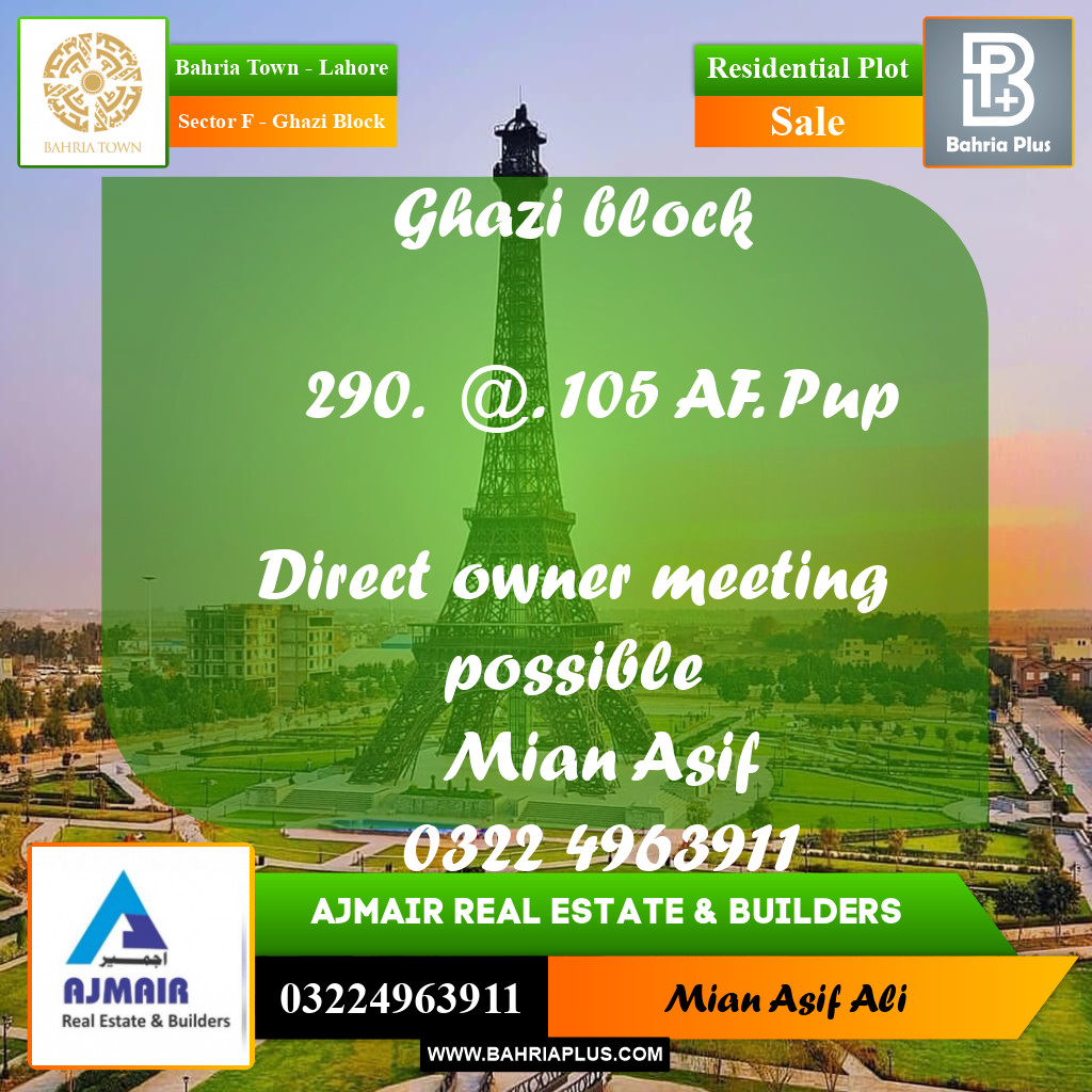 Residential Plot for Sale in Sector F - Ghazi Block -  Bahria Town, Lahore - (BP-205170)