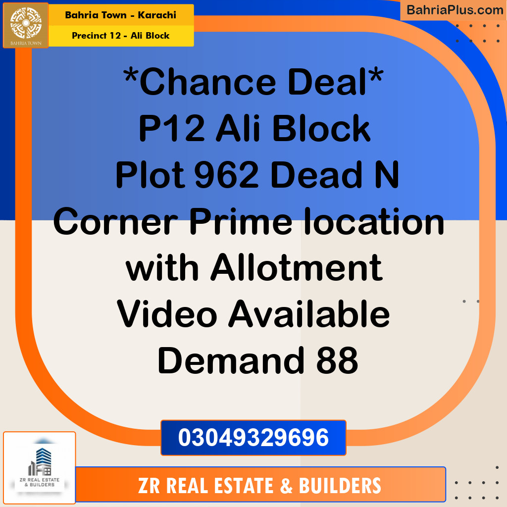 125 Sq. Yards Residential Plot for Sale in Precinct 12 - Ali Block -  Bahria Town, Karachi - (BP-205218)