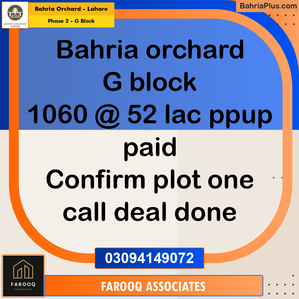 5 Marla Residential Plot for Sale in Phase 2 - G Block -  Bahria Orchard, Lahore - (BP-205266)