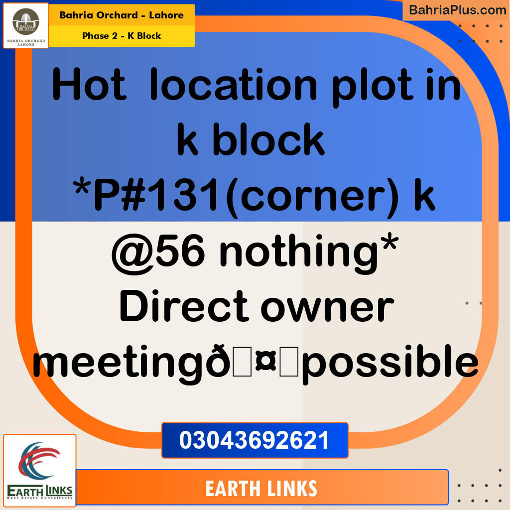 5 Marla Residential Plot for Sale in Phase 2 - K Block -  Bahria Orchard, Lahore - (BP-205579)