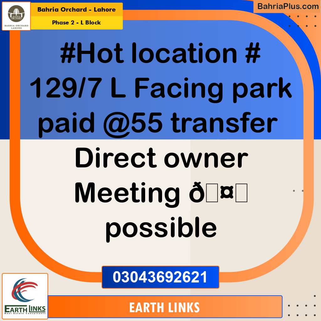 5 Marla Residential Plot for Sale in Phase 2 - L Block -  Bahria Orchard, Lahore - (BP-205582)