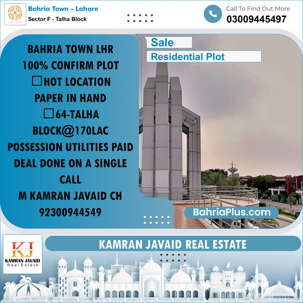 10 Marla Residential Plot for Sale in Sector F - Talha Block -  Bahria Town, Lahore - (BP-205646)