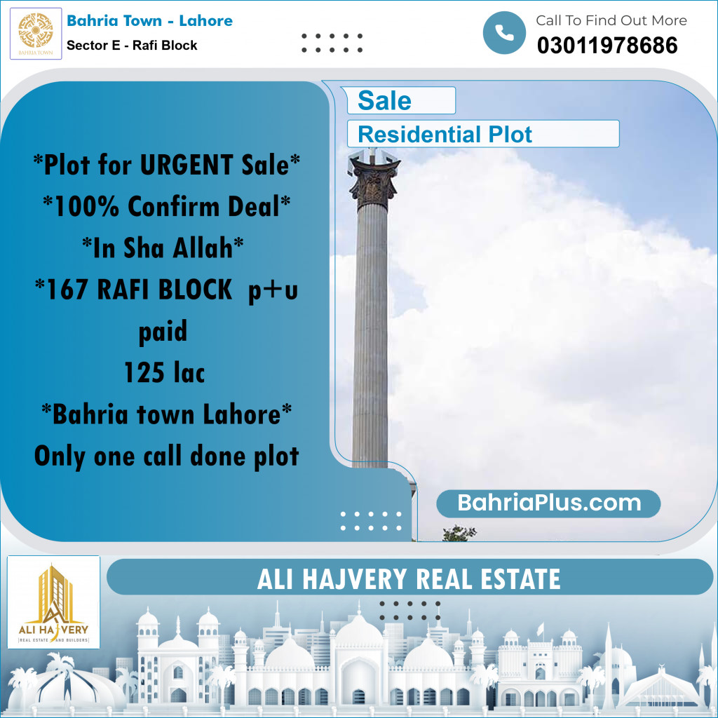 18 Marla Residential Plot for Sale in Sector E - Rafi Block -  Bahria Town, Lahore - (BP-205732)