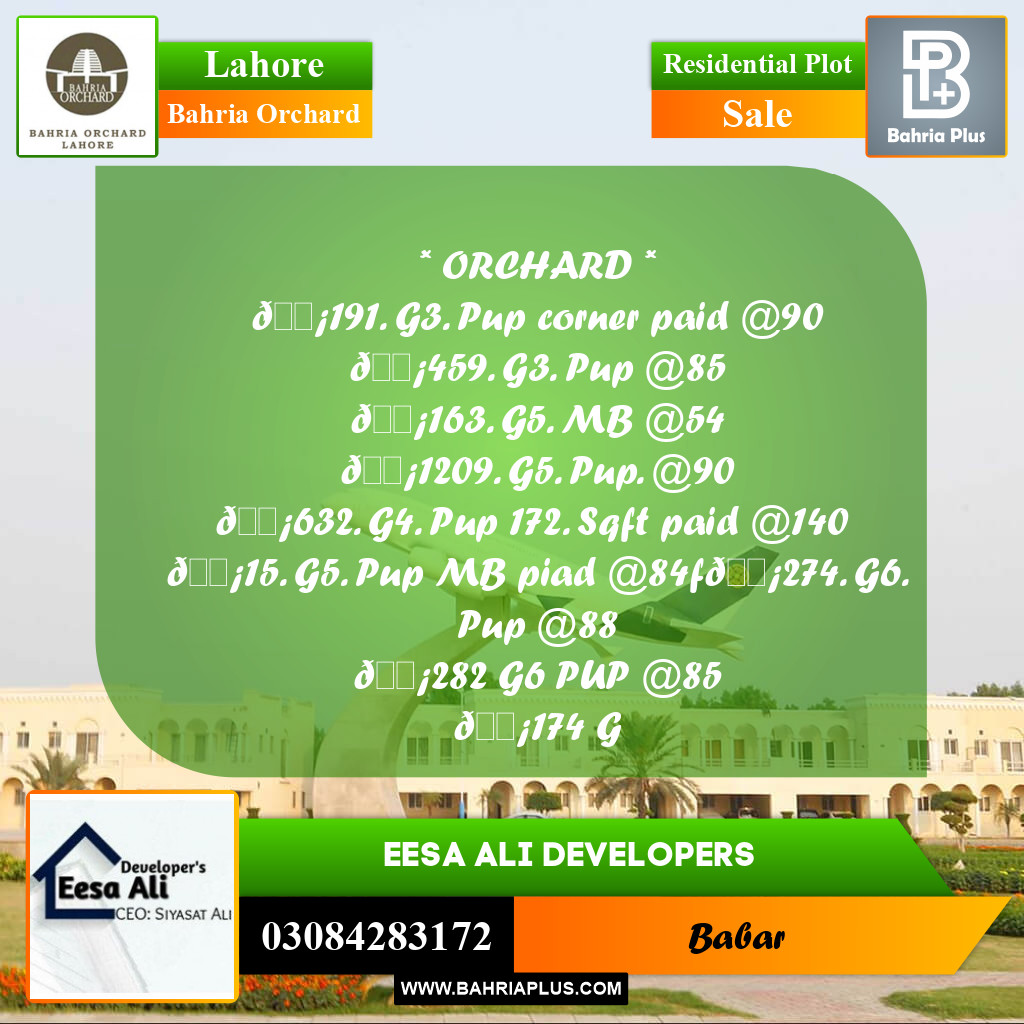 Residential Plot for Sale in Bahria Orchard, Lahore - (BP-205750)