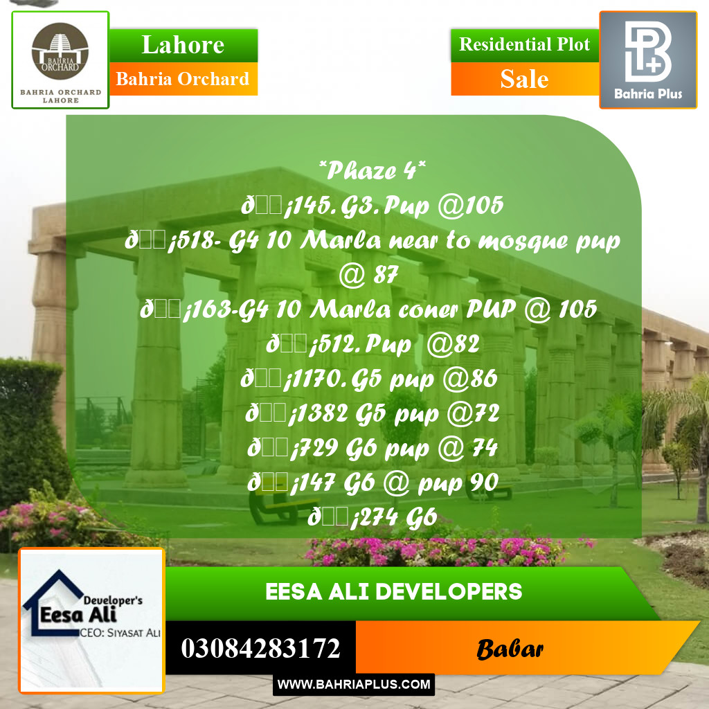 Residential Plot for Sale in Bahria Orchard, Lahore - (BP-205904)