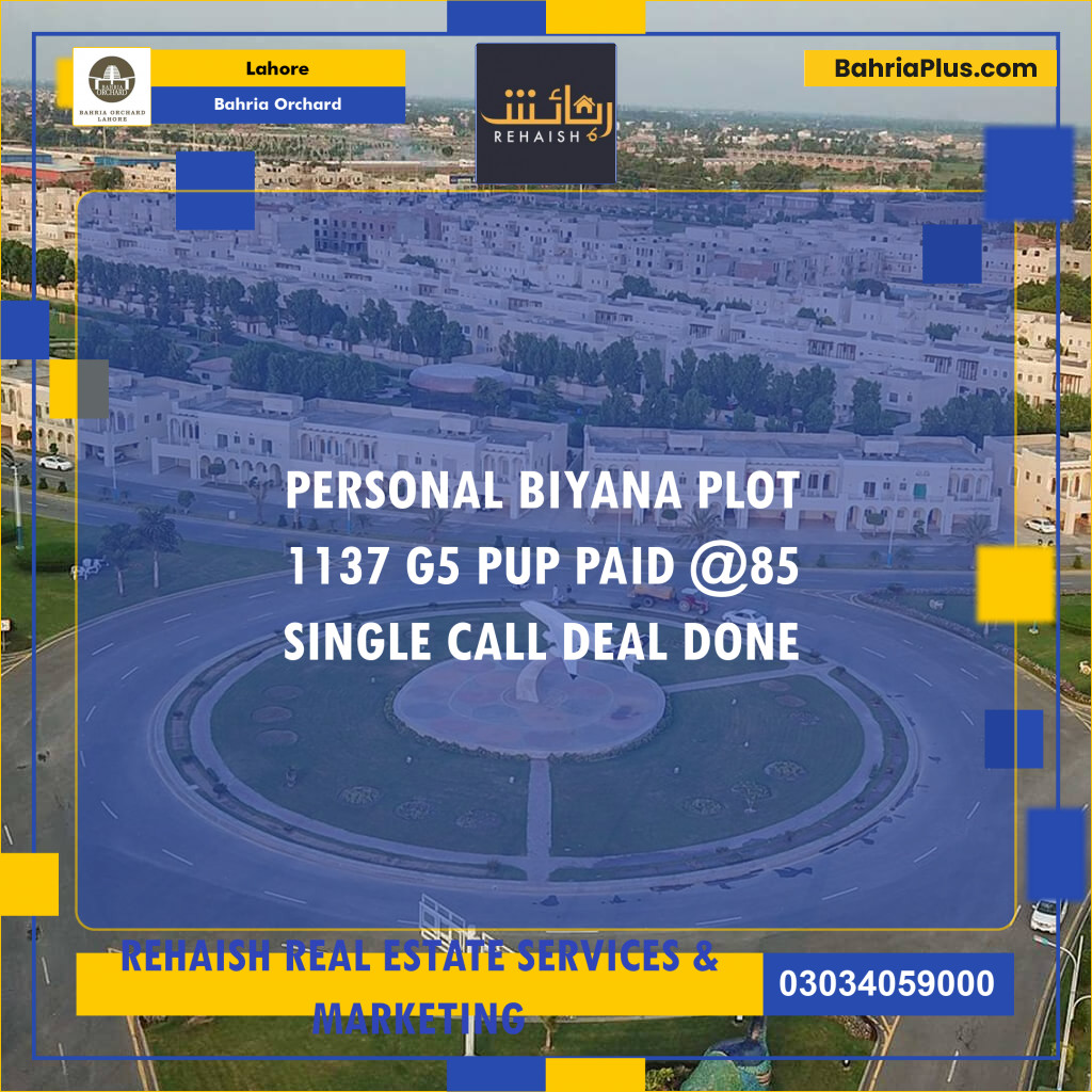 Residential Plot for Sale in Bahria Orchard, Lahore - (BP-205925)