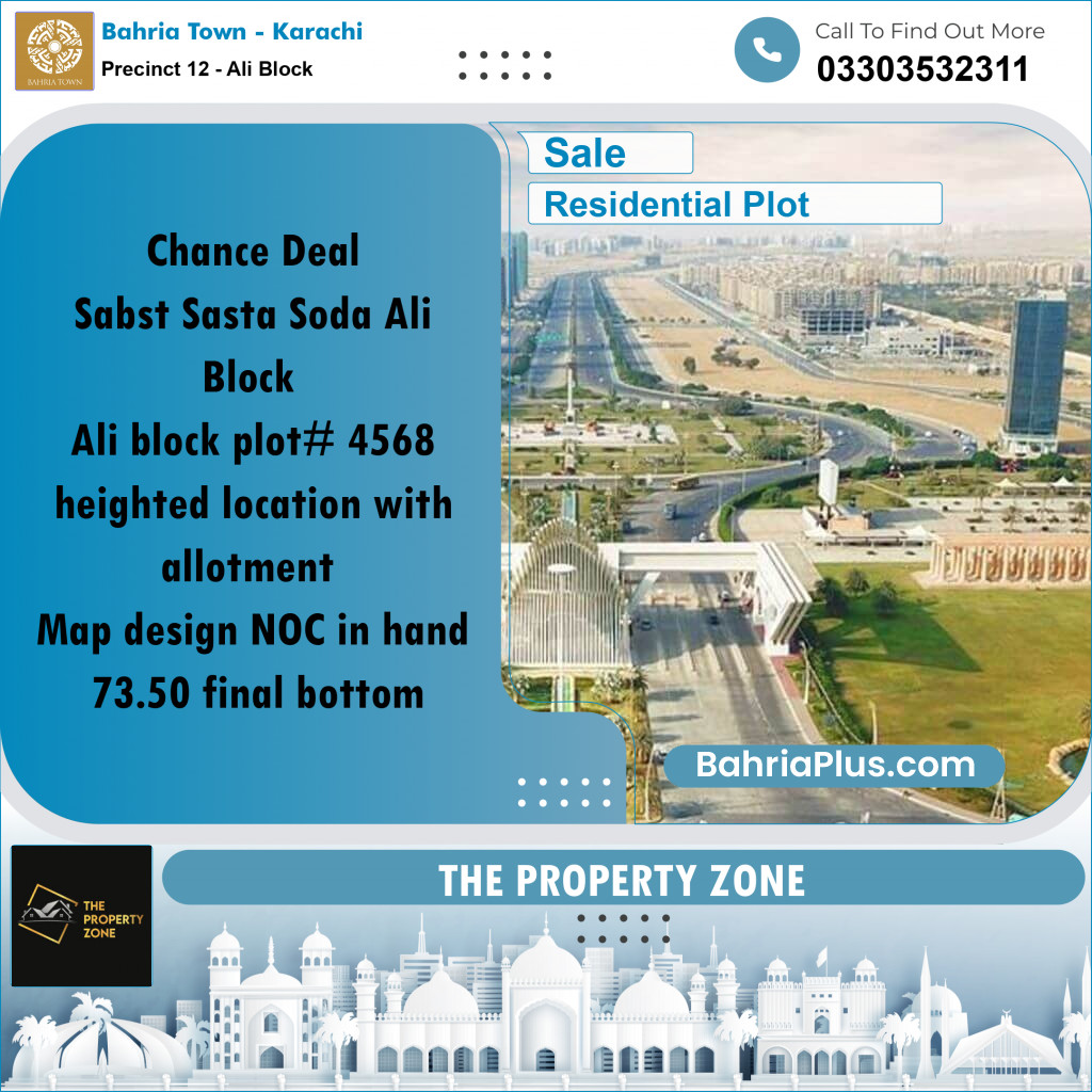 125 Sq. Yards Residential Plot for Sale in Precinct 12 - Ali Block -  Bahria Town, Karachi - (BP-205960)