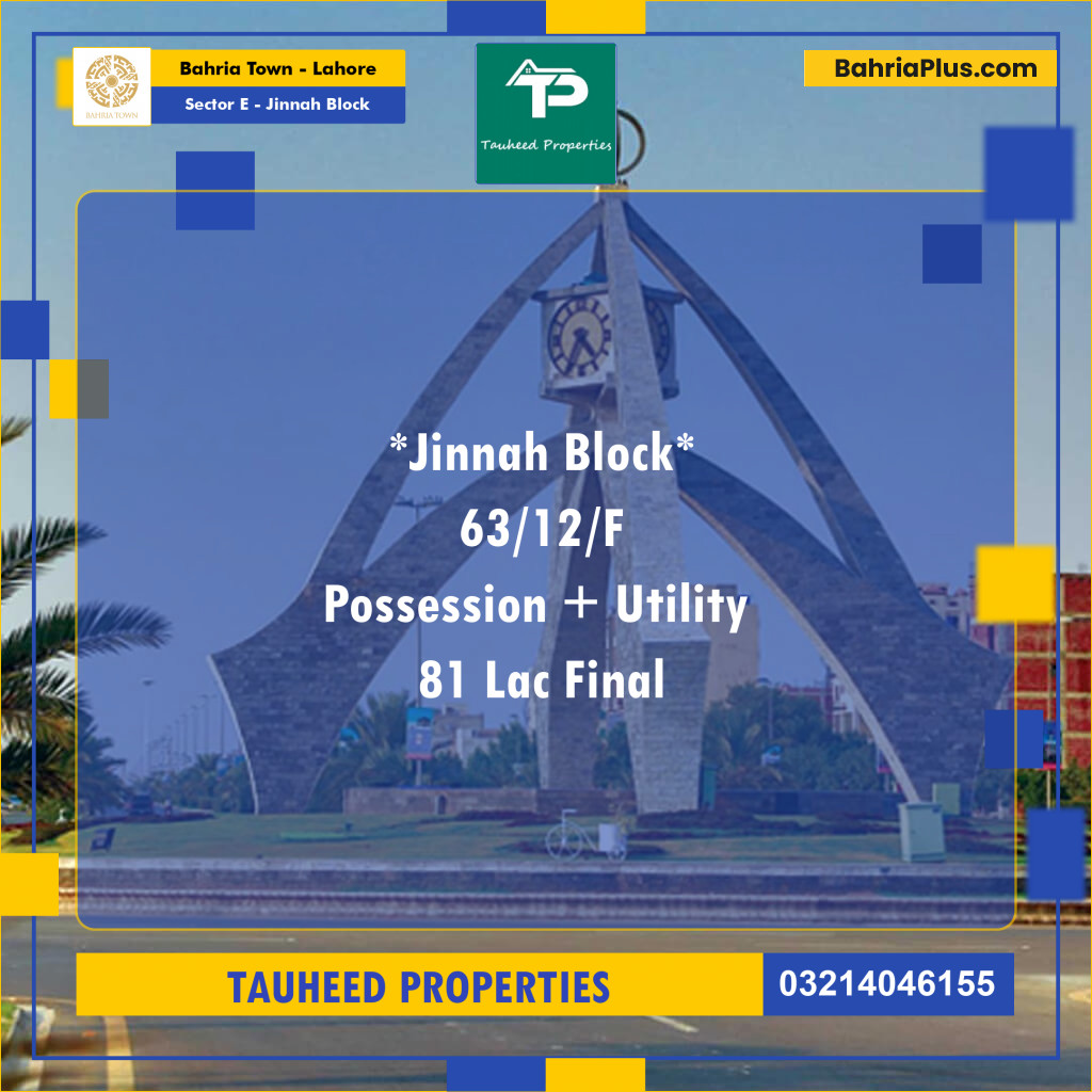 5 Marla Residential Plot for Sale in Sector E - Jinnah Block -  Bahria Town, Lahore - (BP-205974)