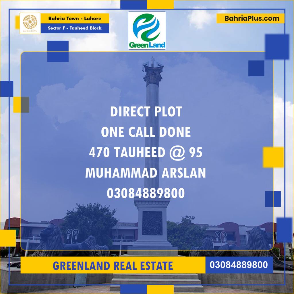 10 Marla Residential Plot for Sale in Sector F - Tauheed Block -  Bahria Town, Lahore - (BP-205992)