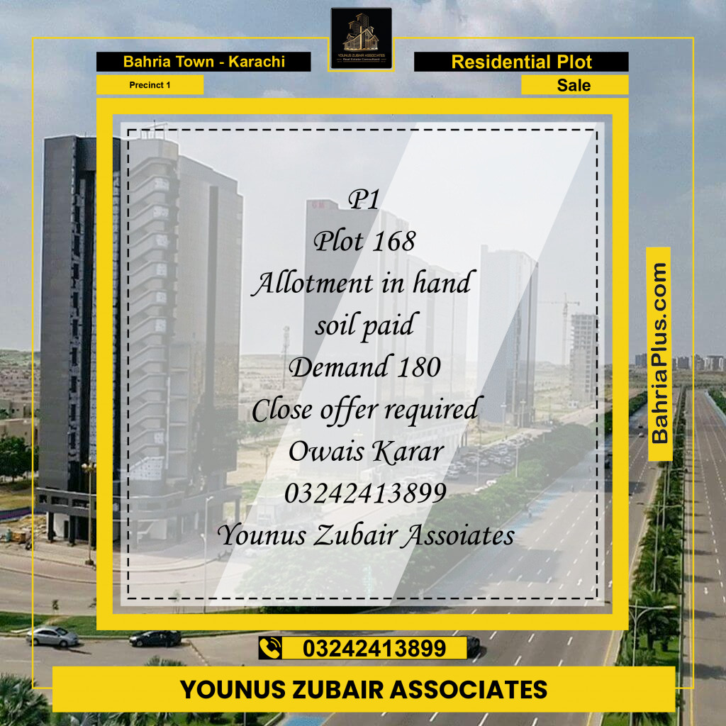 250 Sq. Yards Residential Plot for Sale in Precinct 1 -  Bahria Town, Karachi - (BP-206081)