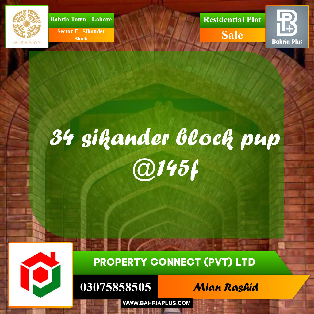 10 Marla Residential Plot for Sale in Sector F - Sikander Block -  Bahria Town, Lahore - (BP-206092)