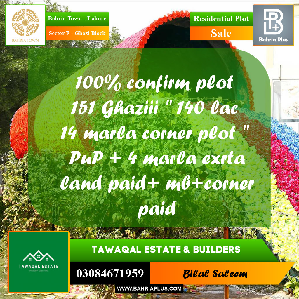 14 Marla Residential Plot for Sale in Sector F - Ghazi Block -  Bahria Town, Lahore - (BP-206102)