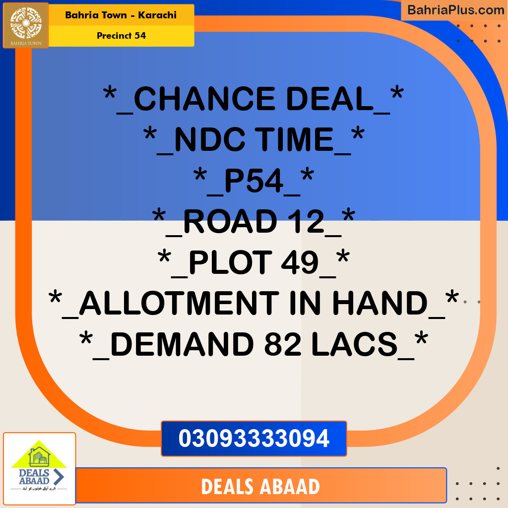 250 Sq. Yards Residential Plot for Sale in Precinct 54 -  Bahria Town, Karachi - (BP-206157)