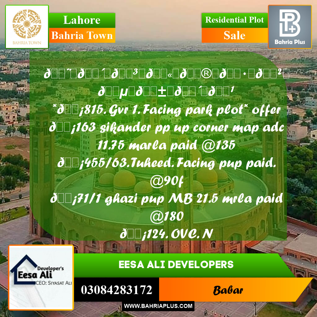 Residential Plot for Sale in Bahria Town, Lahore - (BP-206182)