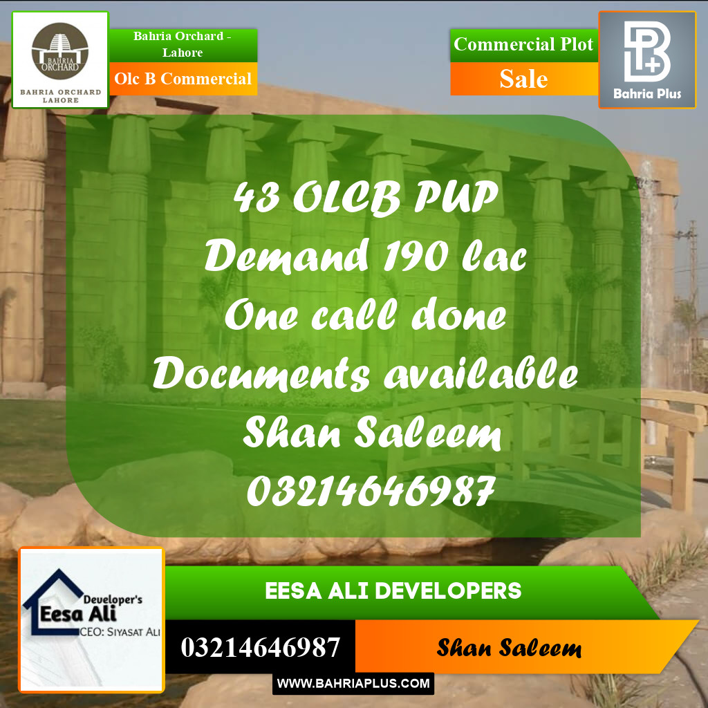 Commercial Plot for Sale in OLC B Commercial - Bahria Orchard, Lahore - (BP-206205)
