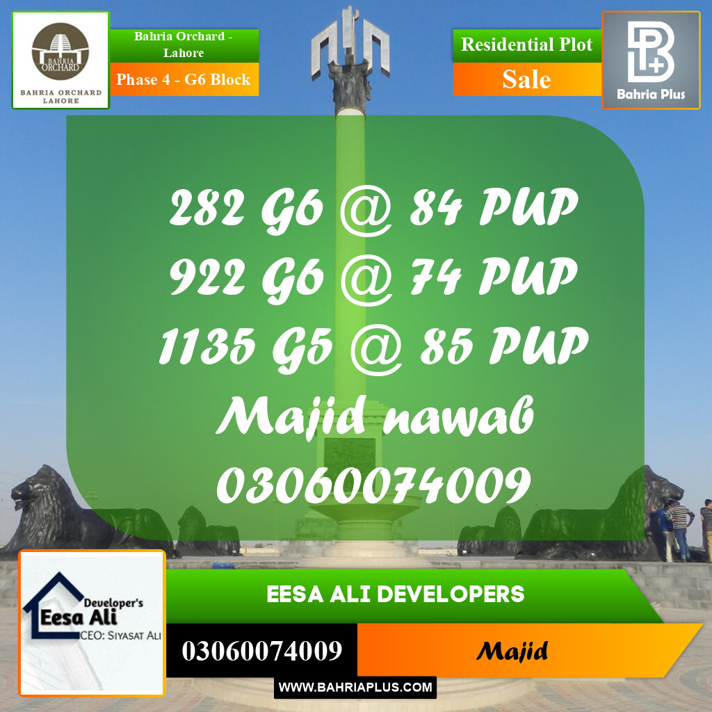 Residential Plot for Sale in Phase 4 - G6 Block -  Bahria Orchard, Lahore - (BP-206235)