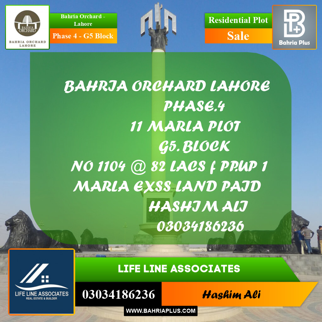 11 Marla Residential Plot for Sale in Phase 4 - G5 Block -  Bahria Orchard, Lahore - (BP-206259)