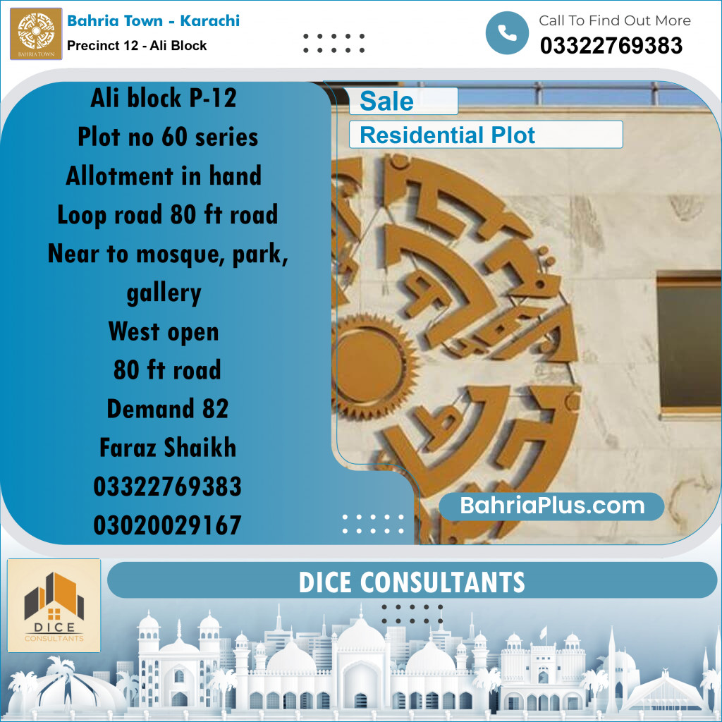 125 Sq. Yards Residential Plot for Sale in Precinct 12 - Ali Block -  Bahria Town, Karachi - (BP-206308)