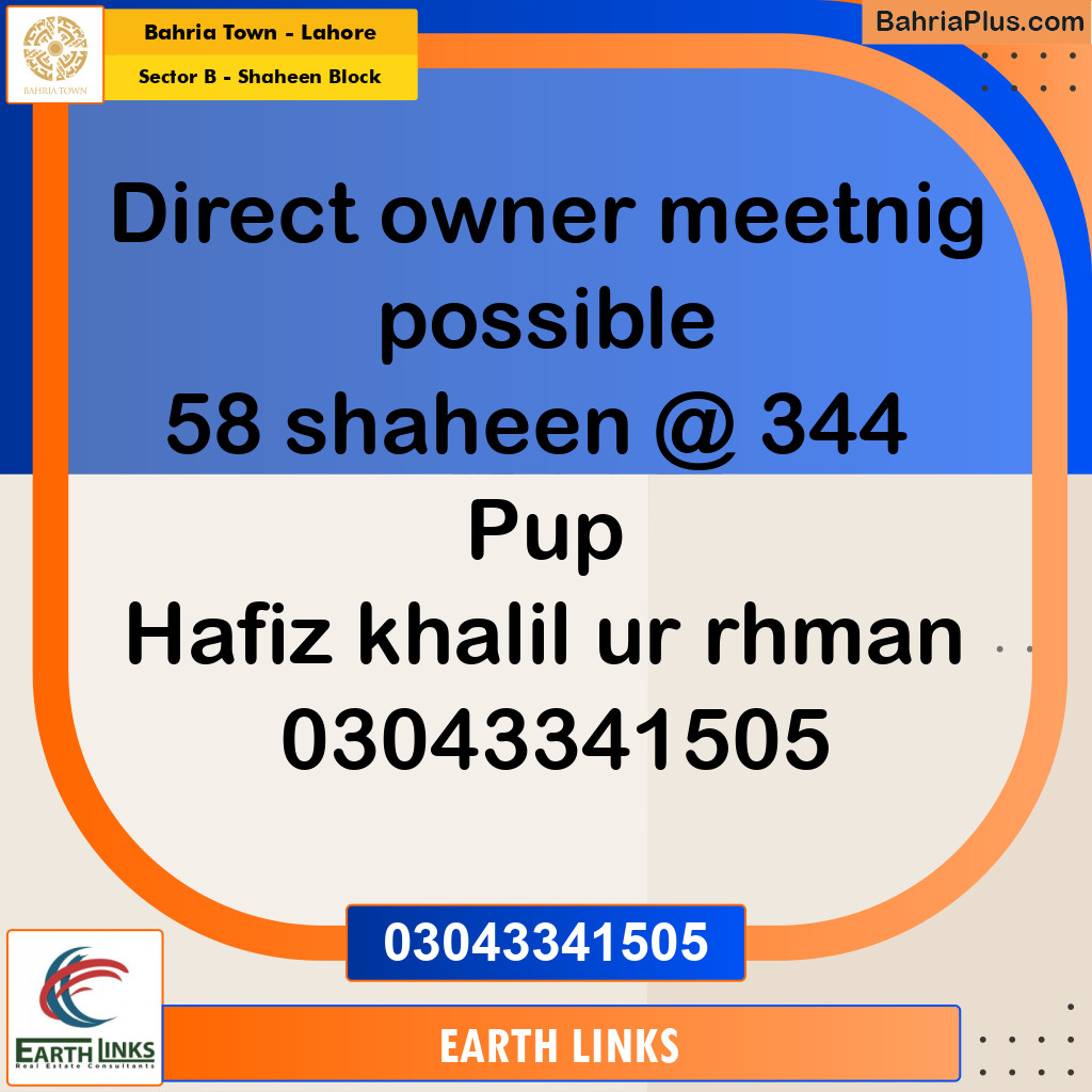 20 Marla Residential Plot for Sale in Sector B - Shaheen Block -  Bahria Town, Lahore - (BP-206342)