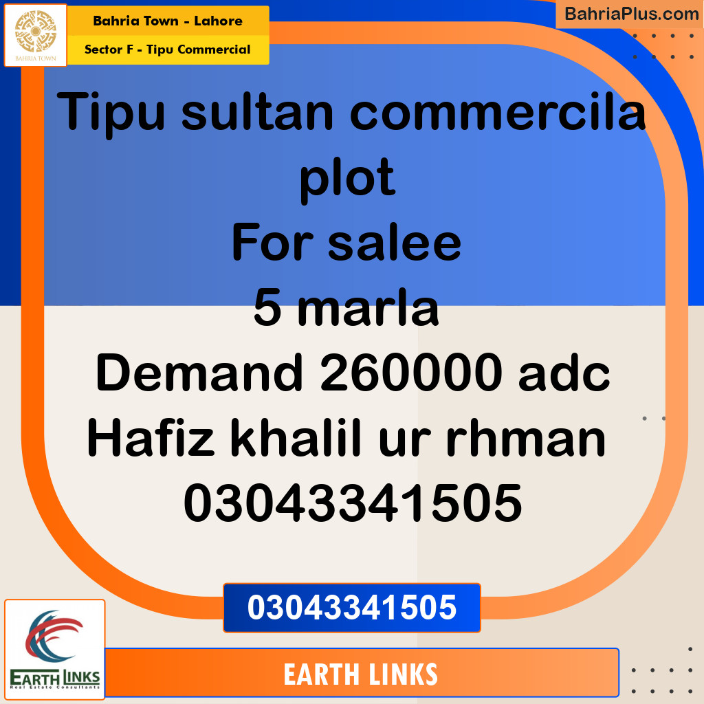 5 Marla Commercial Plot for Sale in Sector F - Tipu Commercial - Bahria Town, Lahore - (BP-206388)