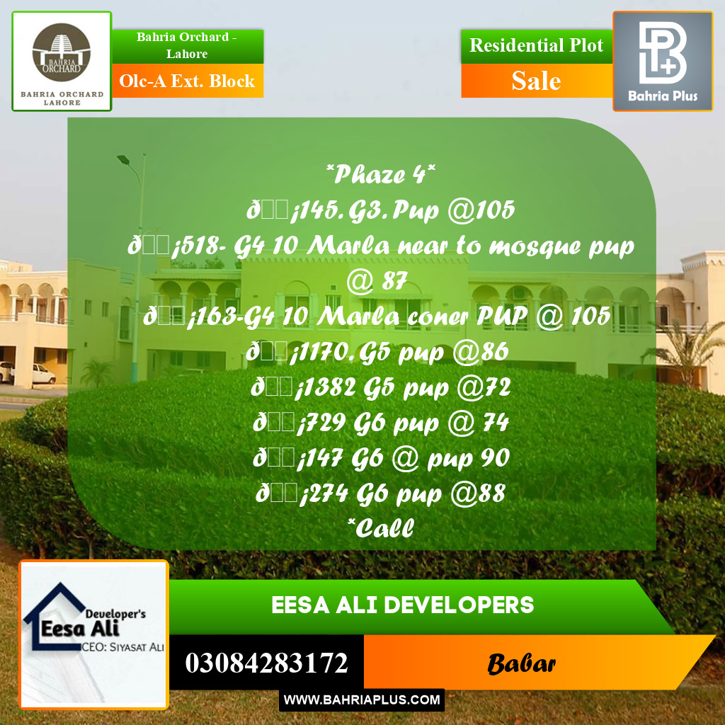 Residential Plot for Sale in OLC-A Ext. Block -  Bahria Orchard, Lahore - (BP-206416)