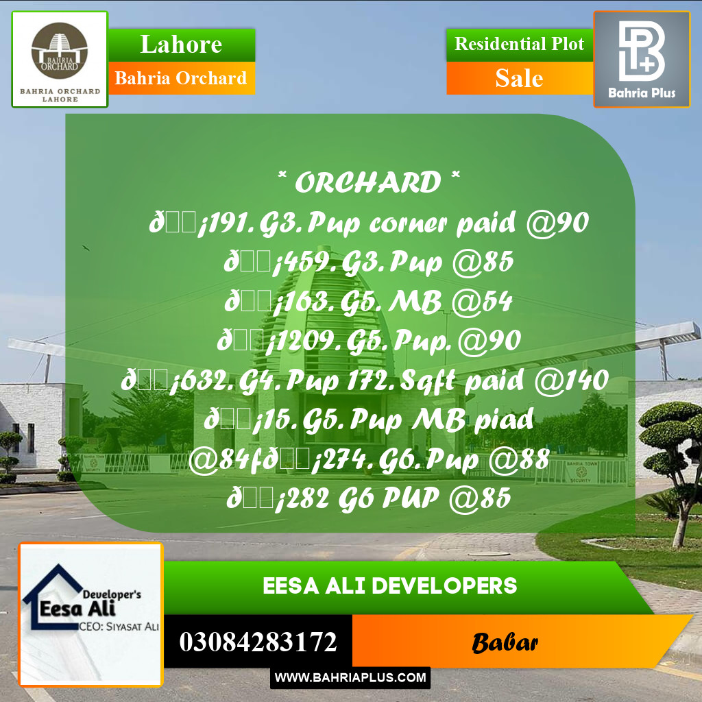 10 Marla Residential Plot for Sale in Bahria Orchard, Lahore - (BP-206418)
