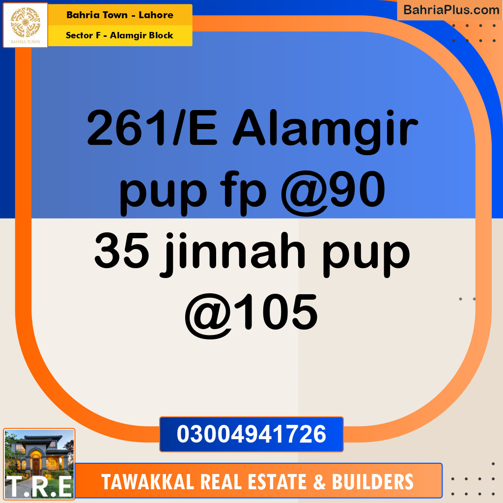 10 Marla Residential Plot for Sale in Sector F - Alamgir Block -  Bahria Town, Lahore - (BP-206426)